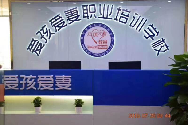 无锡月嫂面试时的技巧与常见问答